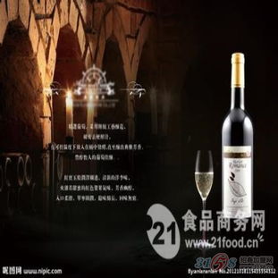 霍騰進出口酒業 西班牙紅酒從廣州黃埔港進口報關全流程詳解