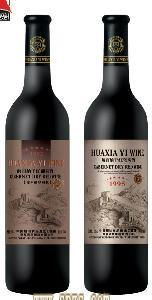 華夏94 一站式招商加盟與進出口服務，尊享優質酒業批發報價